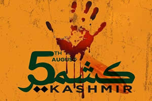 Photo Exhibition and Seminar on Youm-e-Istehsaal Kashmir to be held at the High Commission