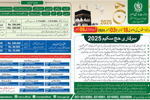 Government Hajj Scheme 2025